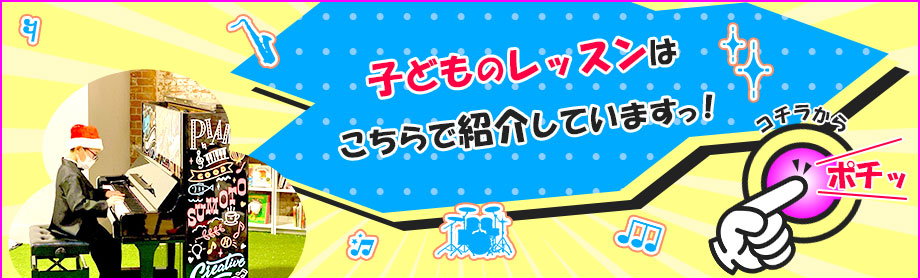 小学生の男の子がピアノを弾いている写真