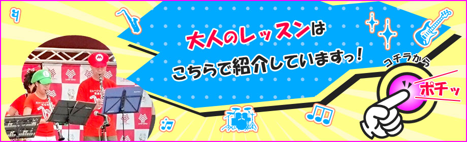ハロウィンの仮装をして演奏をしている様子
