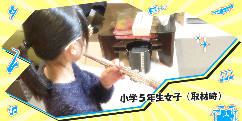 小学５年生の保護者のレビュー