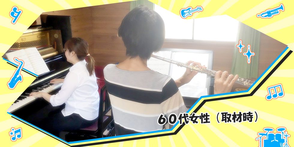 60代女性の生徒さんのレビュー