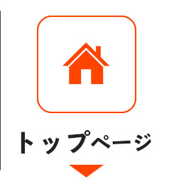 �g�b�v�y�[�W