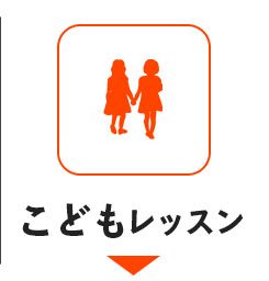 ���ǂ��̃��b�X��