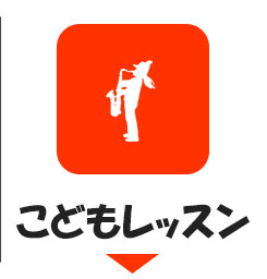 ���ǂ��̃��b�X��