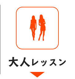 ��l�̃��b�X��