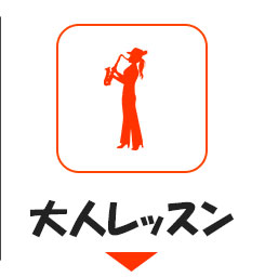 ��l�̃��b�X��