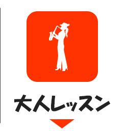 ��l�̃��b�X��