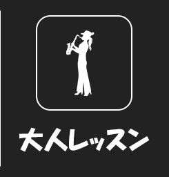 ��l�̎�̃��b�X��